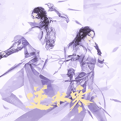 Gambar Sword Of Justice
